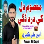 Masoom Dil Khe Darad Dahe