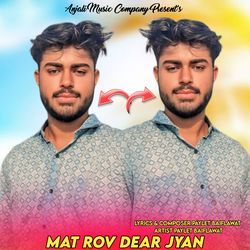 Mat Rov Dear Jyan