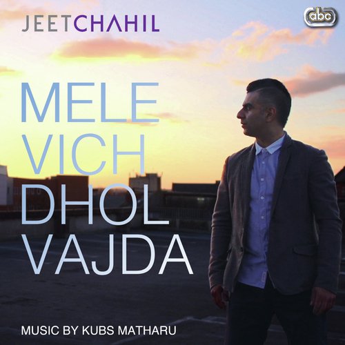 Mele Vich Dhol Vajda