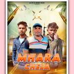 Mhara Chela