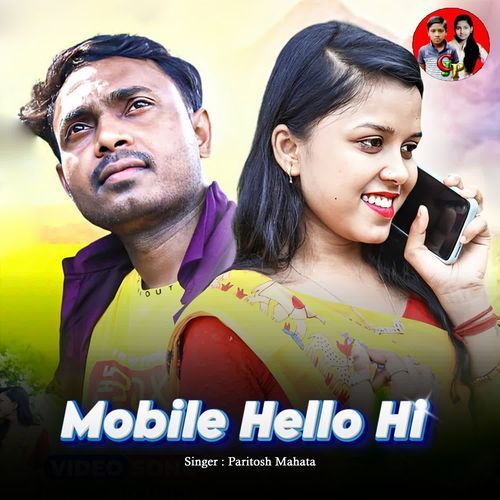 Mobile Hello Hi