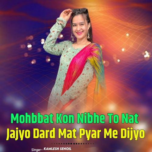 Mohbbat Kon Nibhe To Nat Jajyo Dard Mat Pyar Me Dijyo