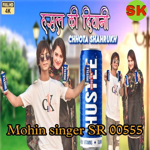 Mohin Singer Sr 00555 Hasal Ki Deewani Chota Sharukh