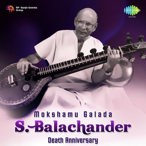 Mokshamu Galada - S. Balachander