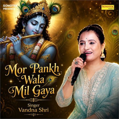Mor Pankh Wala Mil Gaya