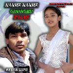 NANHE NANHE GHUNGRU BALAJI