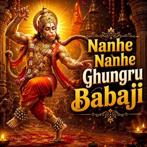 NANHE NANHE GHUNGRU BALAJI