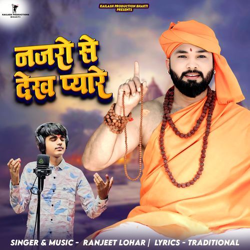 NAZRO SE DEKH PYAARE