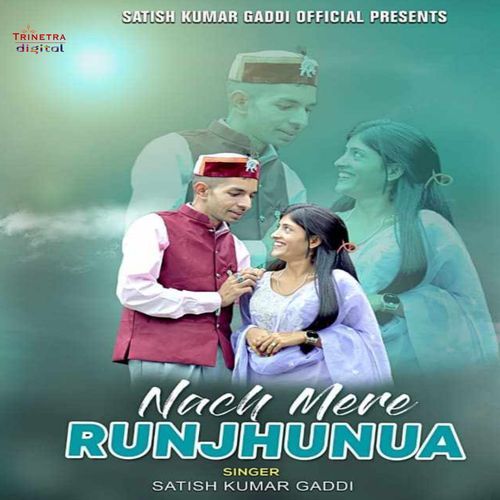 Nach Mere Runjhunua