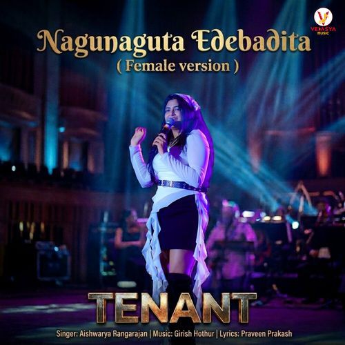 Nagunaguta Edebadita (From "Tenant") (Original Motion Picture Soundtrack)