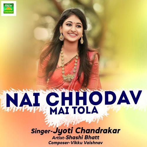 Nai Chhodav Mai Tola