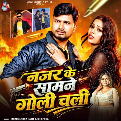 Najar Ke Samne Goli Chali