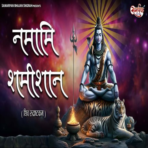 Namami Samishan (Shiv Rudrashtakam)