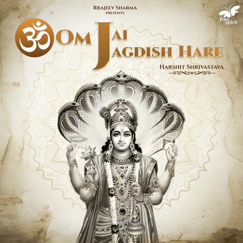 Om Jai Jagdish Hare (LoFi Aarti)