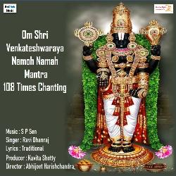 Om Shri Venkateshwaraya Namoh Namah Mantra 108 Times Chanting