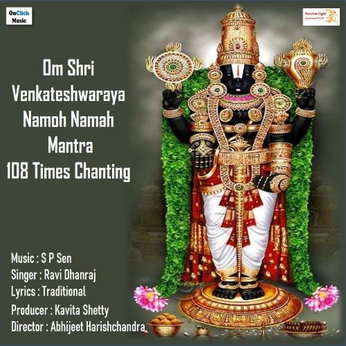 Om Shri Venkateshwaraya Namoh Namah Mantra 108 Times Chanting