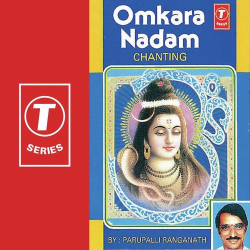 Omkara Nadam