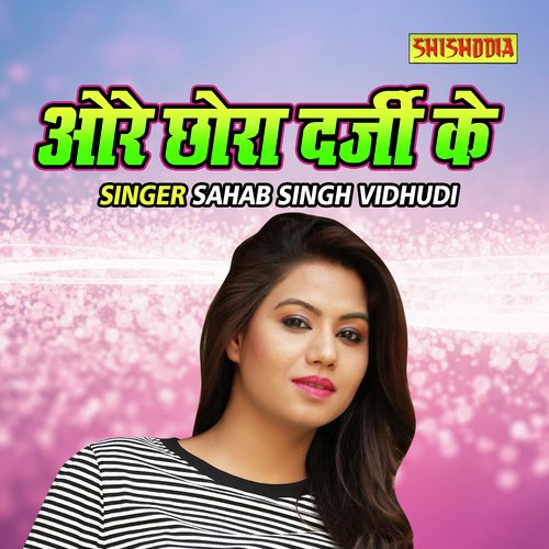 Ore Chora Darji Ke