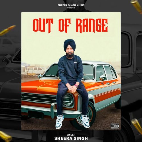 Out of Range