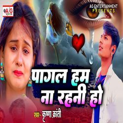 Pagal Ham Na Rahani Ho