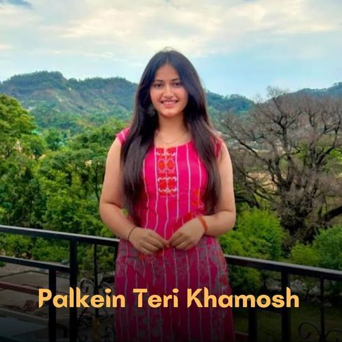 Palkein Teri Khamosh