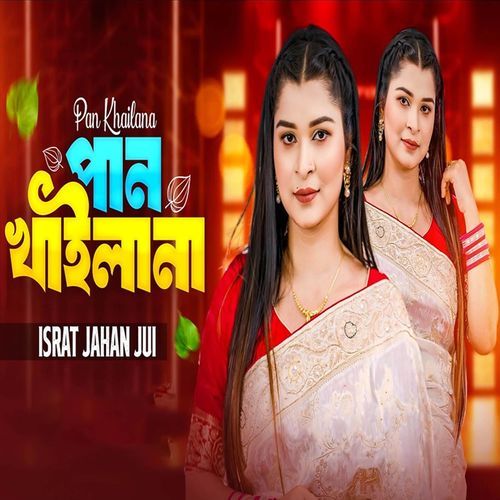 Pan Khaila Na