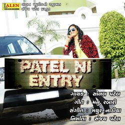 Patel Ni Entry-BVteeTBZcXA