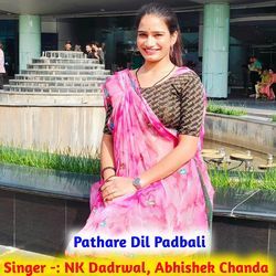 Pathare Dil Padbali-HyEiX0MdY0o