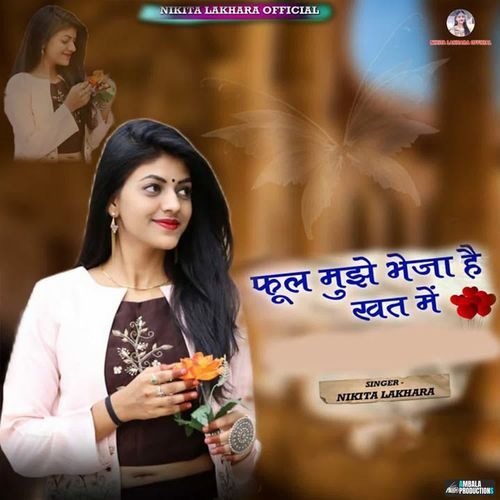 Phul Mujhe Bheja Hai Khat Me