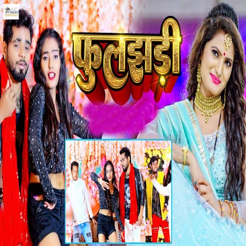 Phuljhadi cover art