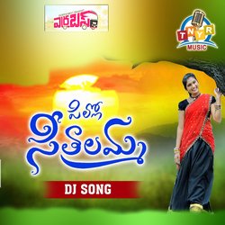 Pillo Seethalamma Dj Songs (Dj Songs)-PAlGCUFdZXs