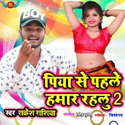 Piya Se Pahle Hamar Rahlu 2-GScEZgAFekA