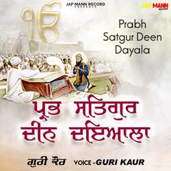 Prabh Satgur Deen Dayala-OT44YT4DYgc