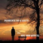 Prabhudyal Lot K Aaja Na