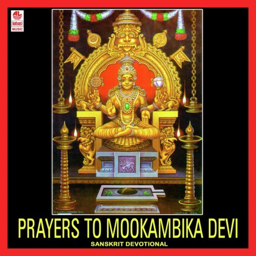 Prayers To Mookambika Devi