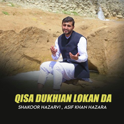 Qisa Dukhian Lokan Da