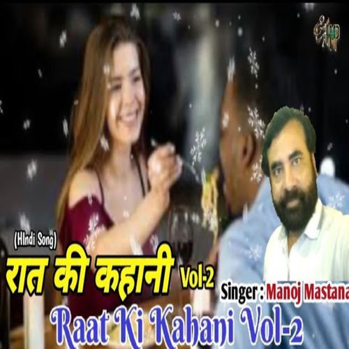 Raat Ki Kahani 2