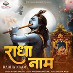 Radha Naam