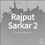 Rajput Sarkar 2