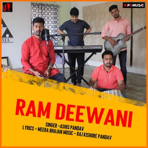 Ram Deewani