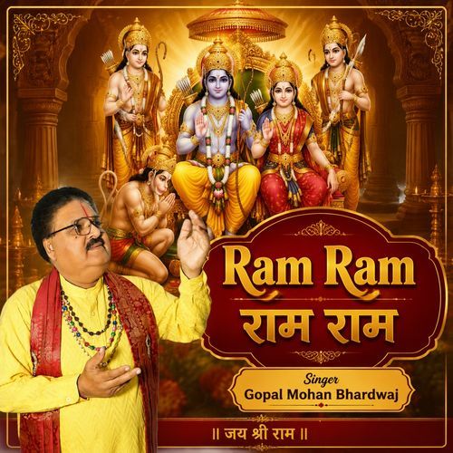 Ram Ram