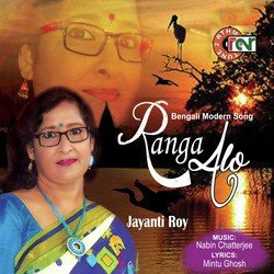  Jayanti Roy