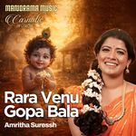 Rara Venu Gopabala