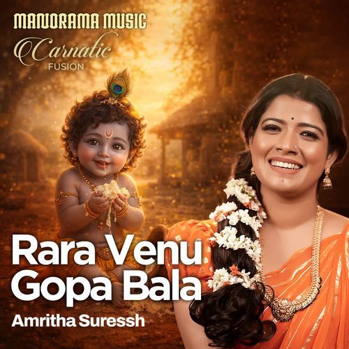 Rara Venu Gopabala