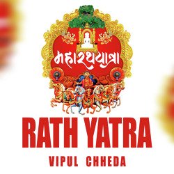 Rath Yatra-OD4EZ0ZbQlI