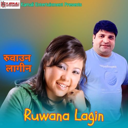 Ruwana Lagin_poster_image