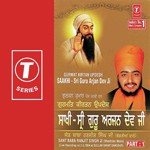 Saakh   Sri Guru Arjan Dev Ji (Vyakhya Sahit)   1