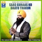 Saas Guraas Ko Daato Thakur