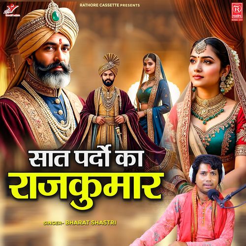 Saat Pardo Ka Rajkumar