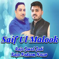 Saif Ul Malook-LyQjbhBHWn4